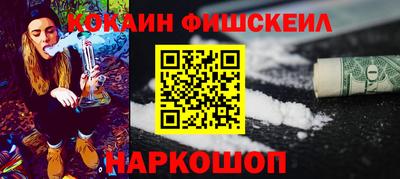 мяу мяу кристалл Балашиха