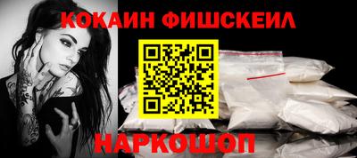 мяу мяу кристалл Балашиха