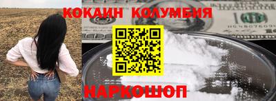 мяу мяу кристалл Балашиха