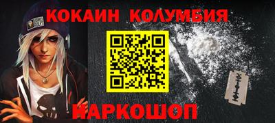 ALPHA-PVP Балаково