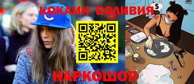 скорость Балаково