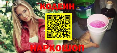 мяу мяу кристалл Балашиха