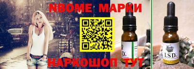 ALPHA-PVP Балаково