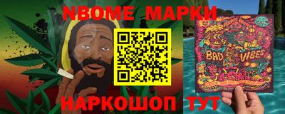 мяу мяу кристалл Балашиха