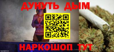 мяу мяу кристалл Балашиха