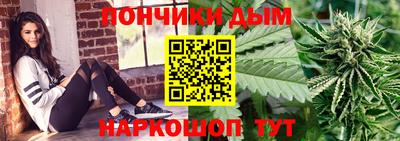 молекула духа Балахна