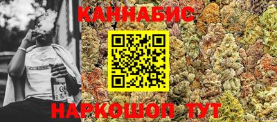 мяу мяу кристалл Балашиха