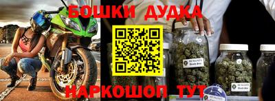 мяу мяу кристалл Балашиха