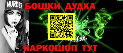 а пвп мука Балашиха