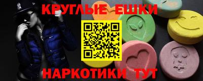 метадон Балахна