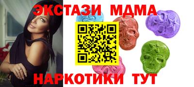 мяу мяу кристалл Балашиха