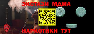 скорость Балаково