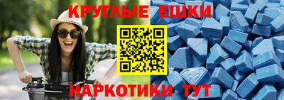 мяу мяу кристалл Балашиха