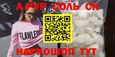 скорость Балаково