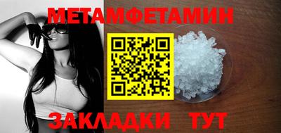 метадон Балахна