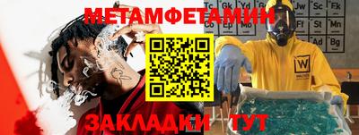 скорость Балаково