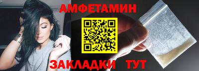 скорость Балаково