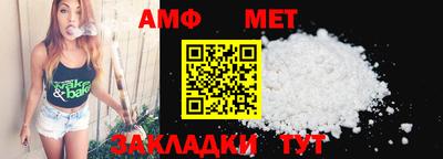 мяу мяу кристалл Балашиха