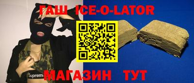 мяу мяу кристалл Балашиха