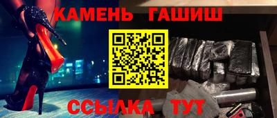 ALPHA-PVP Балаково