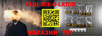 а пвп мука Балашиха