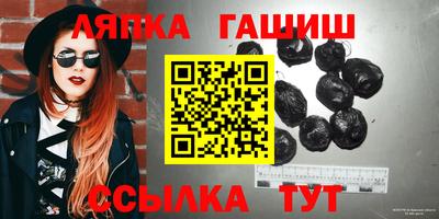 а пвп мука Балашиха