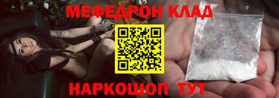 метадон Балахна