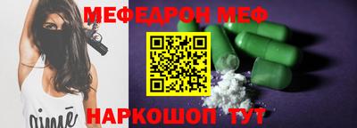 скорость Балаково