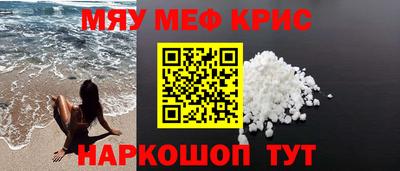 ALPHA-PVP Балаково