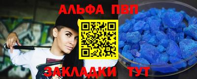 а пвп мука Балашиха