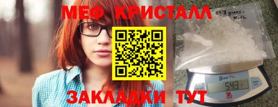 ALPHA-PVP Балаково