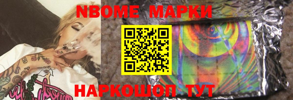 LSD-25 экстази кислота Мичуринск