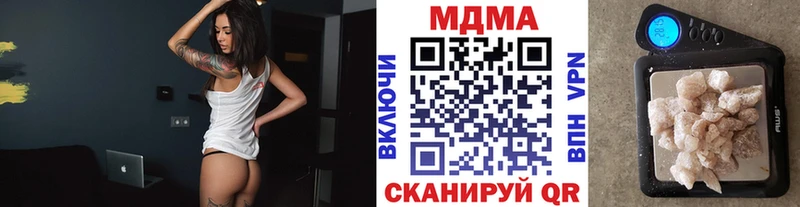 MDMA Molly  omg как зайти  Мичуринск 