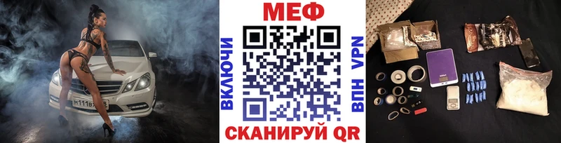 МЯУ-МЯУ 4 MMC  OMG рабочий сайт  Мичуринск 