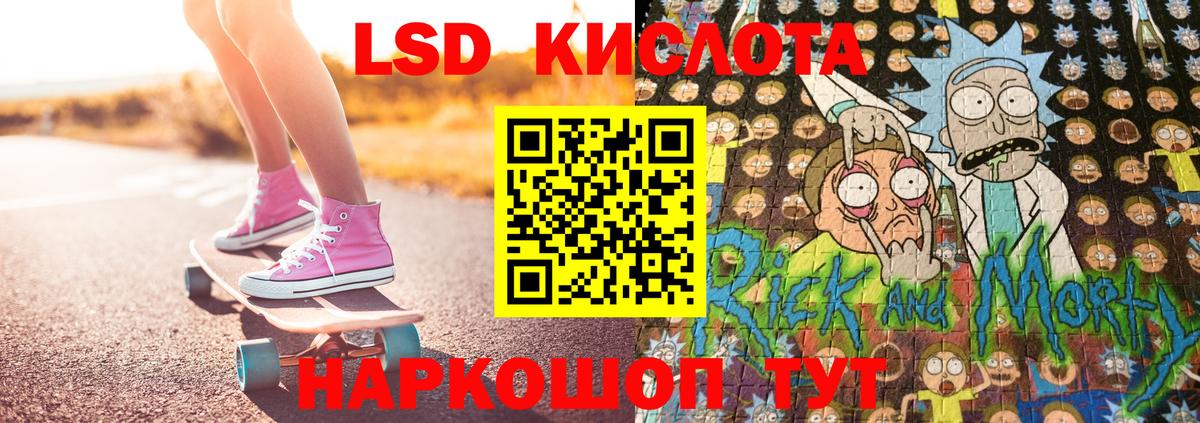 Марки 25I-NBOMe 1,5мг Мичуринск
