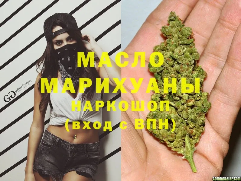 ТГК Wax  Мичуринск 