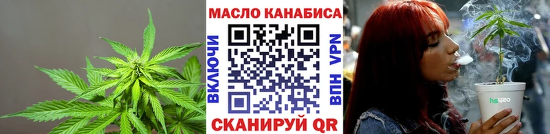 МЕГА как войти  Мичуринск  Дистиллят ТГК жижа 