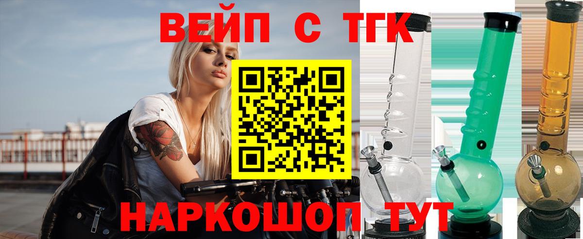 Дистиллят ТГК Wax  Мичуринск 
