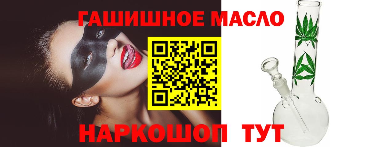 ТГК вейп с тгк Мичуринск