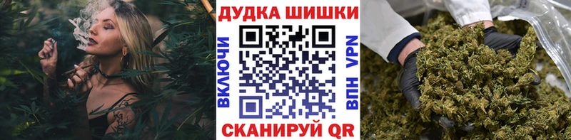 купить наркотик  Мичуринск  МАРИХУАНА гибрид 