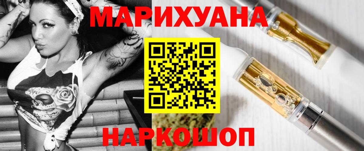 МАРИХУАНА семена  Конопля VHQ  Марихуана гибрид  Мичуринск  Вход с VPN 