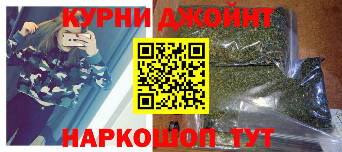 Марихуана Ganja Мичуринск